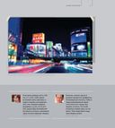 Школа фотографии Майкла Фримана. Экспозиция — фото, картинка — 17