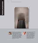 Школа фотографии Майкла Фримана. Экспозиция — фото, картинка — 23