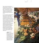 Школа фотографии Майкла Фримана. Экспозиция — фото, картинка — 31