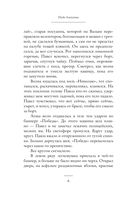 Полунощница — фото, картинка — 5