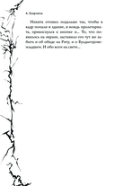 Страшная тайна смартфона — фото, картинка — 14