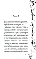 Страшная тайна смартфона — фото, картинка — 15