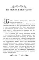 Дороги, которые мы выбираем — фото, картинка — 2