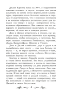 Дороги, которые мы выбираем — фото, картинка — 3