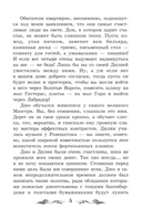 Дороги, которые мы выбираем — фото, картинка — 4