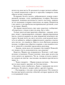 Сказки печали и радости — фото, картинка — 16