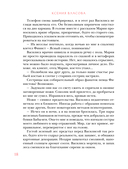 Сказки печали и радости — фото, картинка — 18