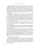 Сказки печали и радости — фото, картинка — 8