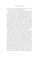 Афоризмы житейской мудрости — фото, картинка — 3