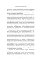 Афоризмы житейской мудрости — фото, картинка — 5