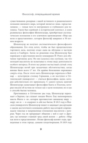 Афоризмы житейской мудрости — фото, картинка — 6