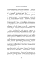 Афоризмы житейской мудрости — фото, картинка — 7