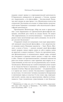 Афоризмы житейской мудрости — фото, картинка — 9