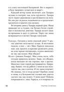 Ребенок-оптимист. Как научить ребенка преодолевать трудности — фото, картинка — 24