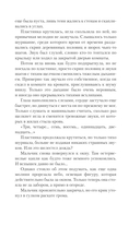 Тринадцатая запись — фото, картинка — 13