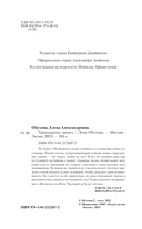 Тринадцатая запись — фото, картинка — 6