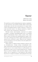 Тринадцатая запись — фото, картинка — 7