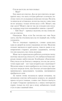 Тринадцатая запись — фото, картинка — 8