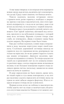 Тринадцатая запись — фото, картинка — 9