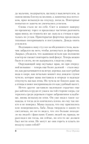 Тринадцатая запись — фото, картинка — 10