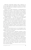 Тринадцатая запись — фото, картинка — 11