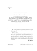 Урал – малахитовая шкатулка России. История, традиции, культурные и природные достопримечательности региона — фото, картинка — 3