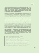 Урал – малахитовая шкатулка России. История, традиции, культурные и природные достопримечательности региона — фото, картинка — 10