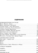 Предсказание — фото, картинка — 1