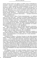 Предсказание — фото, картинка — 3