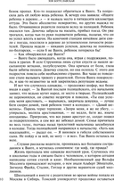 Предсказание — фото, картинка — 5