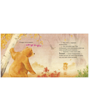 Самый лучший папа на свете — фото, картинка — 7