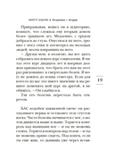 Вторники с Морри, или Величайший урок жизни — фото, картинка — 14