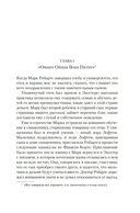 Фрамлейский приход — фото, картинка — 7