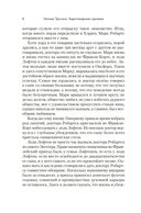 Фрамлейский приход — фото, картинка — 8