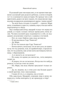 Фрамлейский приход — фото, картинка — 13