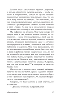 Фасолевый лес — фото, картинка — 15