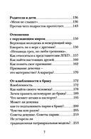 Последний человек — фото, картинка — 3