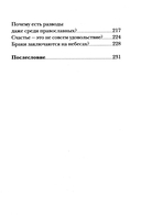 Последний человек — фото, картинка — 4