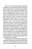 Последний человек — фото, картинка — 6