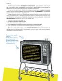 Критическое мышление — фото, картинка — 21