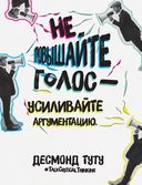 Критическое мышление — фото, картинка — 23