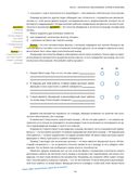 Критическое мышление — фото, картинка — 25