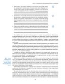 Критическое мышление — фото, картинка — 27