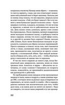 Не за что, а для чего — фото, картинка — 21