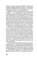 Не за что, а для чего — фото, картинка — 33