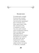 Стихотворения о любви — фото, картинка — 39