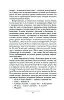 Штуцер и тесак — фото, картинка — 10