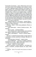 Штуцер и тесак — фото, картинка — 12