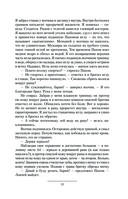 Штуцер и тесак — фото, картинка — 13