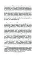 Штуцер и тесак — фото, картинка — 7